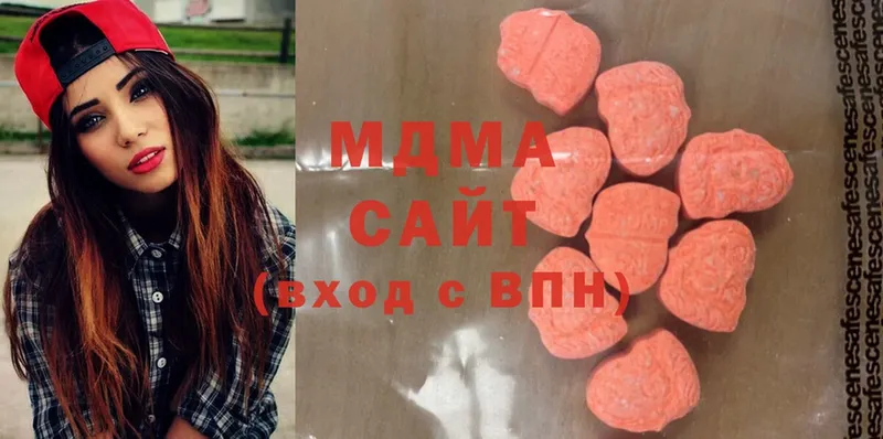 MDMA кристаллы  Реутов 